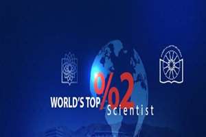 درخشش  اعضاء هیئت علمی پژوهشکده غدد درون ریز و متابولیسم دانشگاه علوم پزشکی شهید بهشتی  درفهرست دانشمندان دو درصد پر استناد برتر جهان